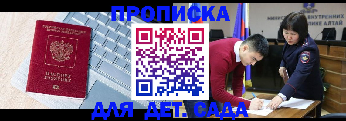 пропишу в квартире в Хасавюрте